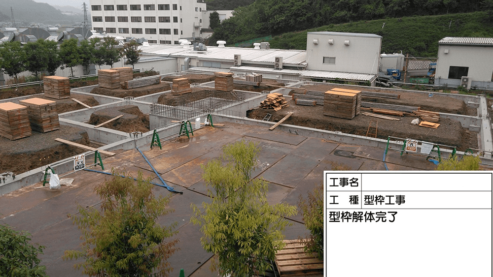 施工実績の画像