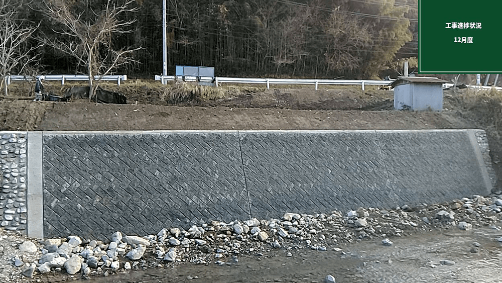 施工実績の画像