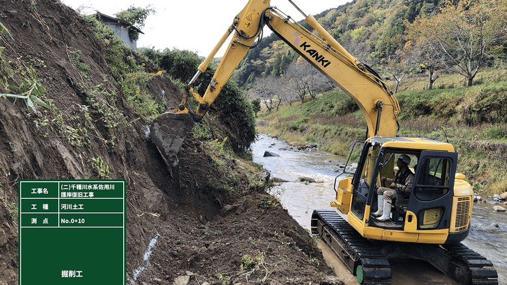 施工実績の画像
