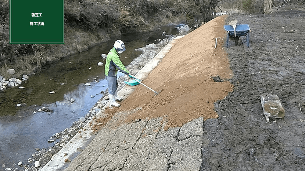 施工実績の画像