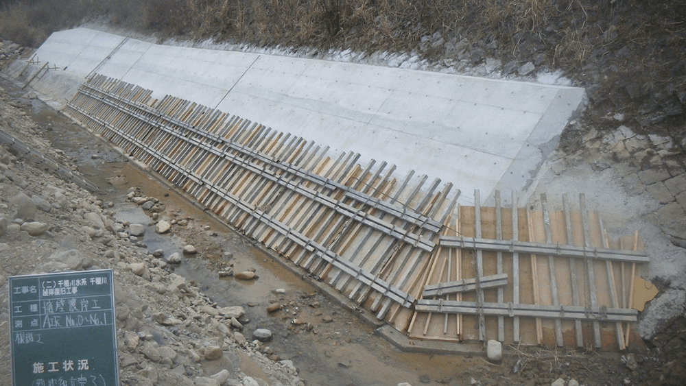 施工実績の画像