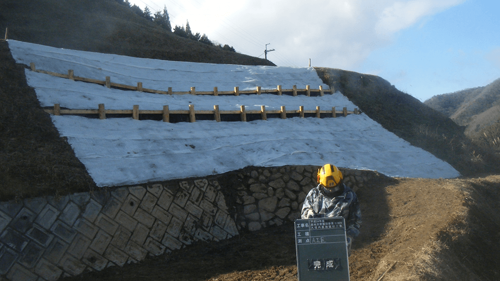 施工実績の画像