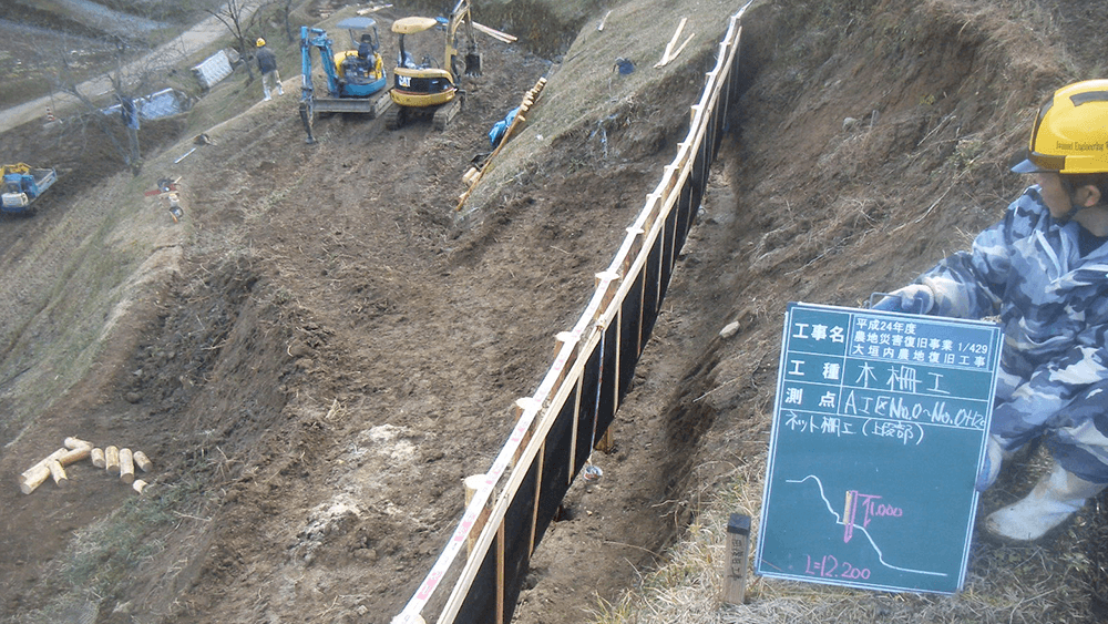 施工実績の画像