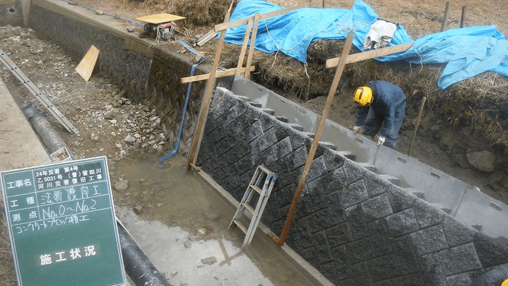 施工実績の画像