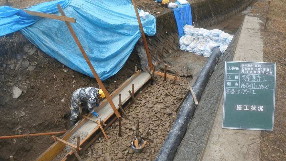 施工実績の画像