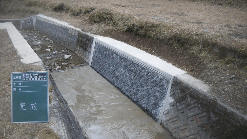 施工実績の画像