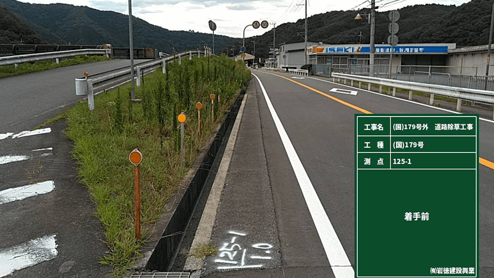 施工実績の画像