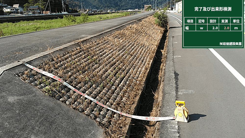 施工実績の画像