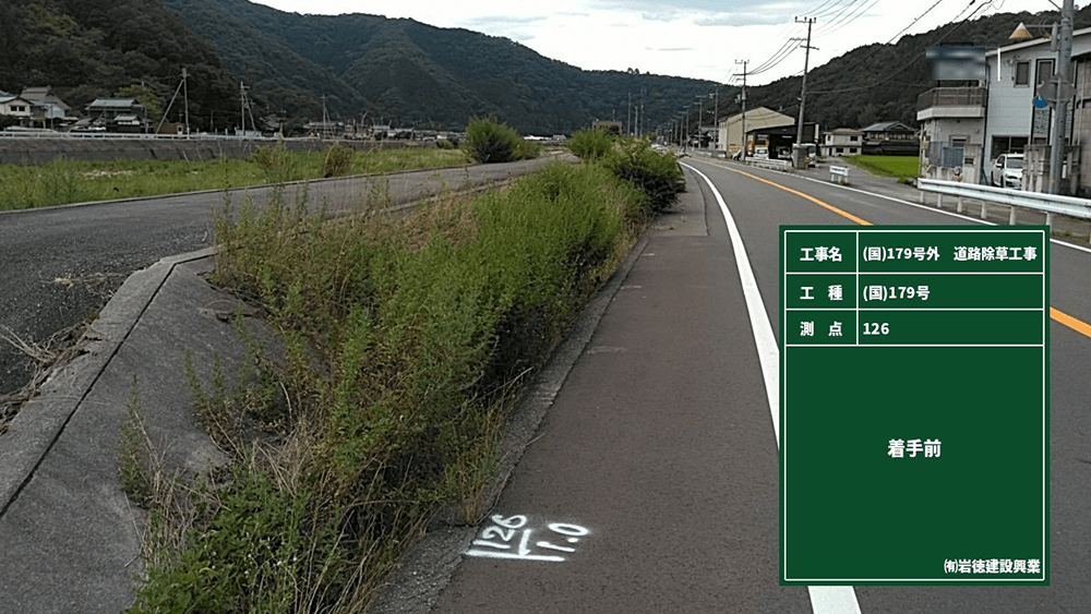 施工実績の画像