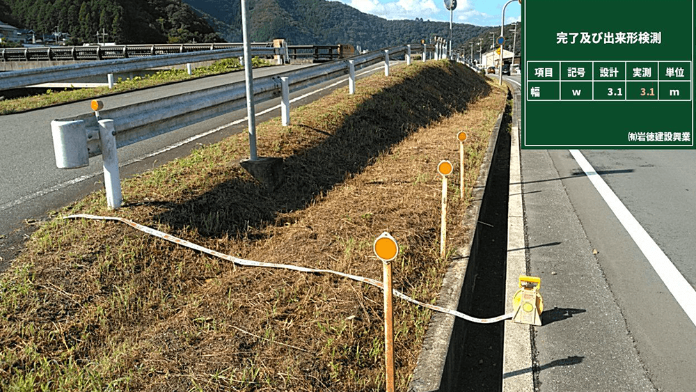 施工実績の画像