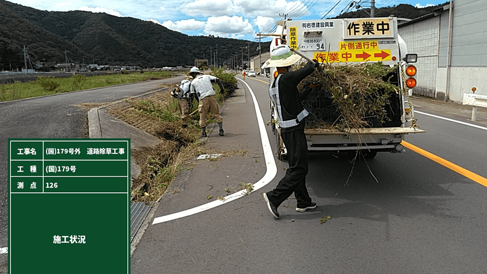 施工実績の画像