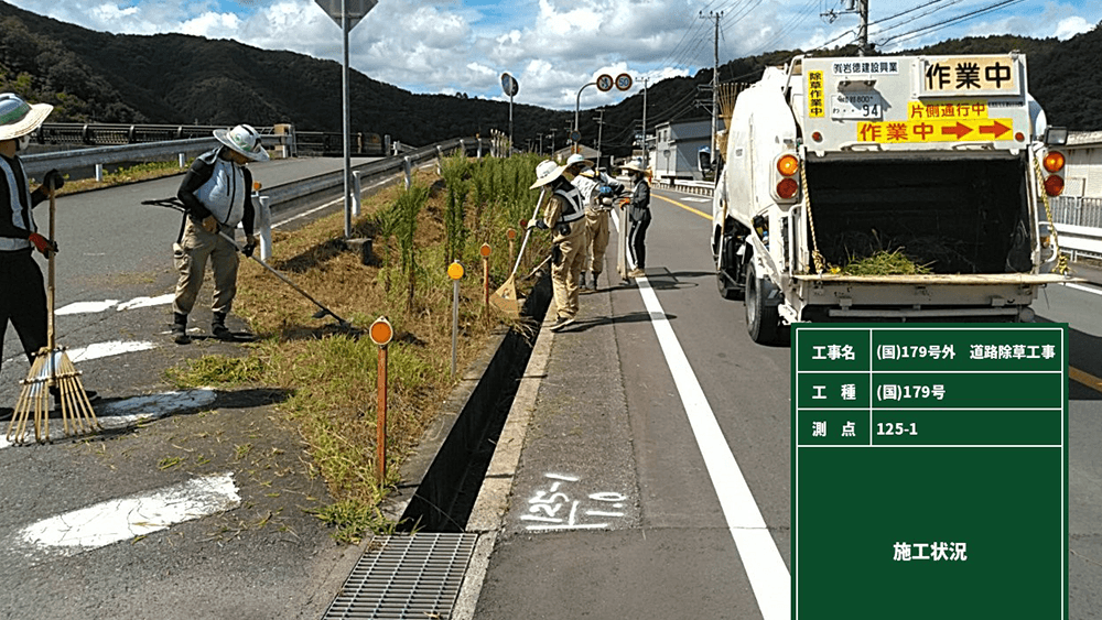 施工実績の画像